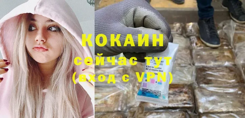 Cocaine Перу  где купить наркотик  Азов 