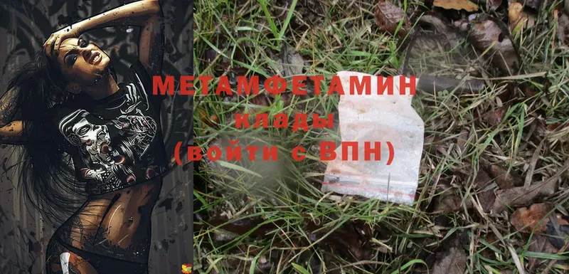 магазин  наркотиков  Азов  Метамфетамин Methamphetamine 